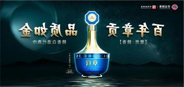 品质向上而行！<a href='http://lr64.bibilac.com'>九州博彩</a>赣香专家鉴评研讨会即将启幕